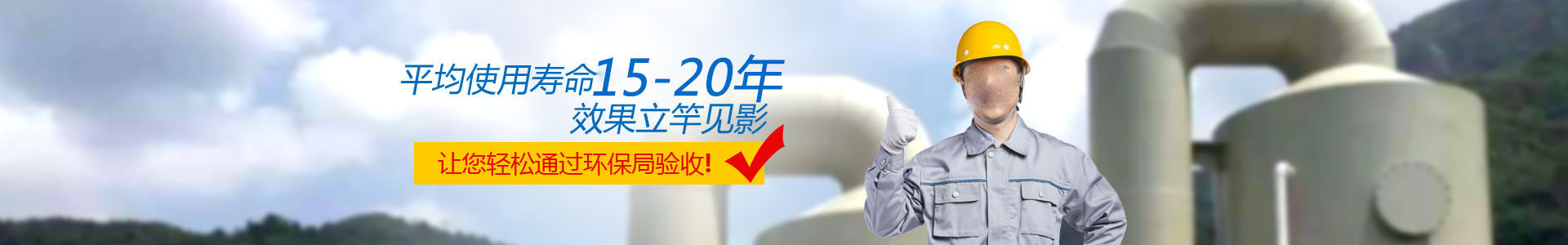 工位器具